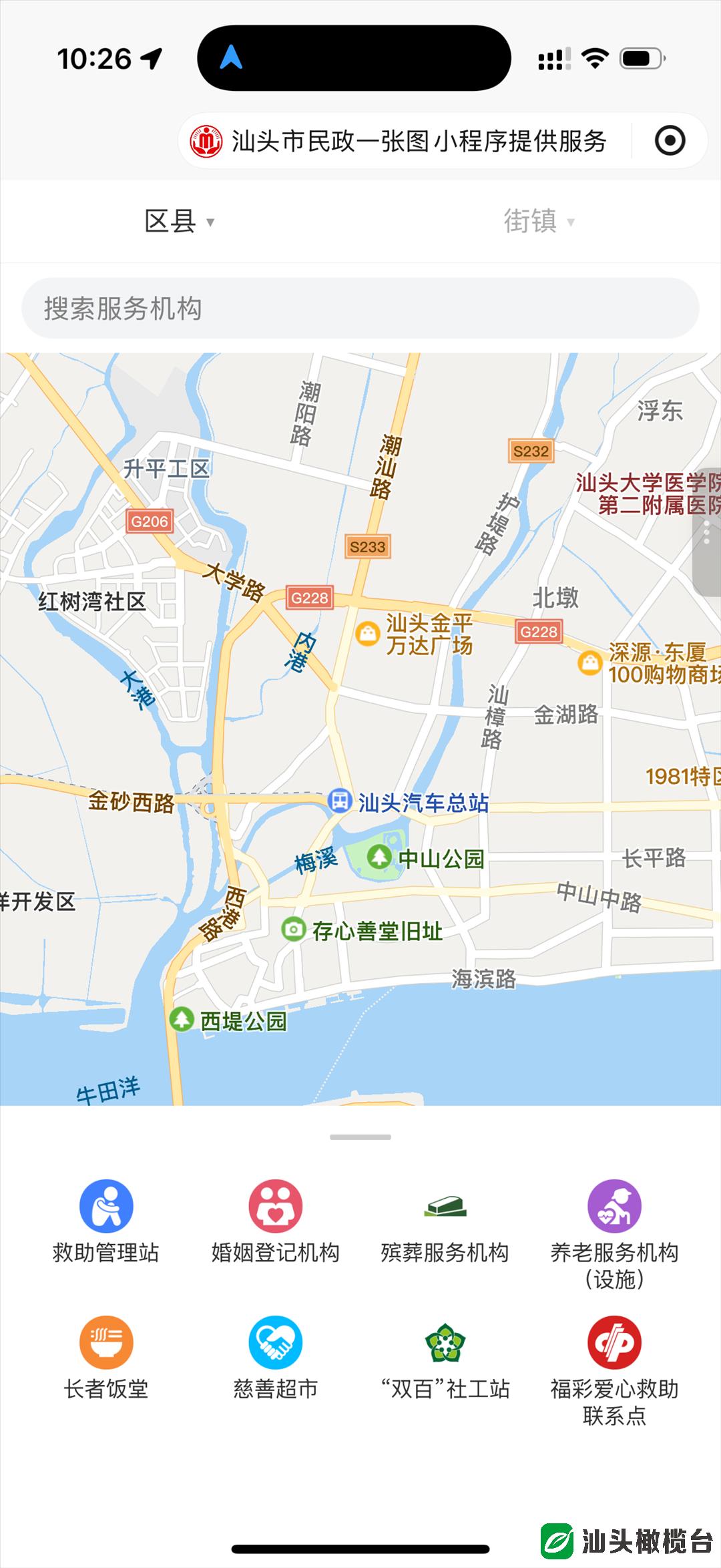 local823b578c4e074e129e1bc80edb165c18
